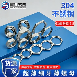 螺钉;螺栓;螺母