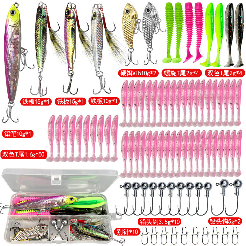 Luya cebo conjunto de un conjunto completo de cebo novato de agua dulce caballo boca sequilla cebo conjunto completo