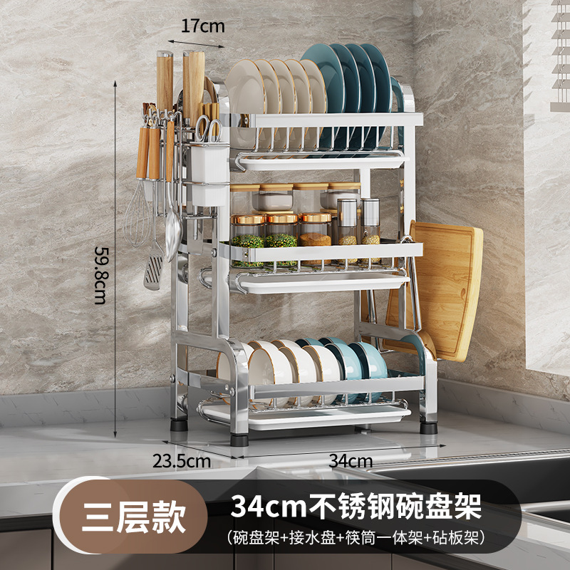 Estante de cocina de doble capa de platos de venta caliente almacenar estante multifuncional de drenaje sin agujeros creativos de acero inoxidable doméstico