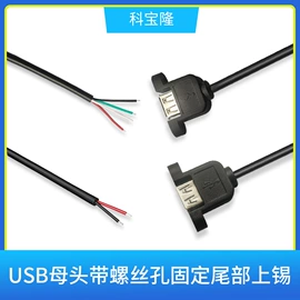 电源线;音视频线;电子线