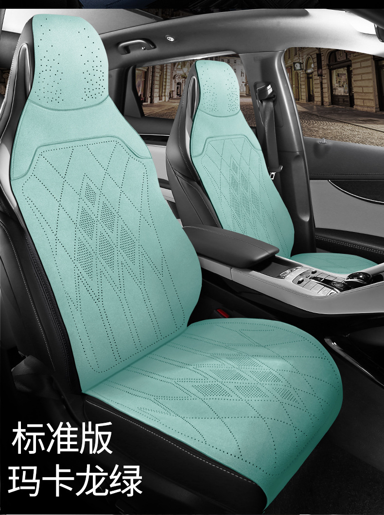 Car One-Piece Saddle Cushion, Universal for All Seasons, Suede Leather Perforated Breathable Seat Cushion, Seat Cover