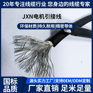 JXN늙C���Ӿ��m���B��늙C����늾��~��늉�500V1000V�͜�150��