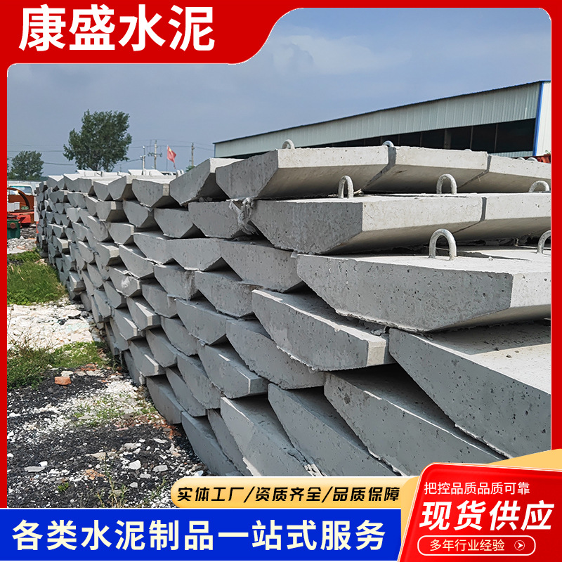 厂家供应水泥电线杆拉线拉盘 钢筋混凝土底盘卡盘耐久高强度