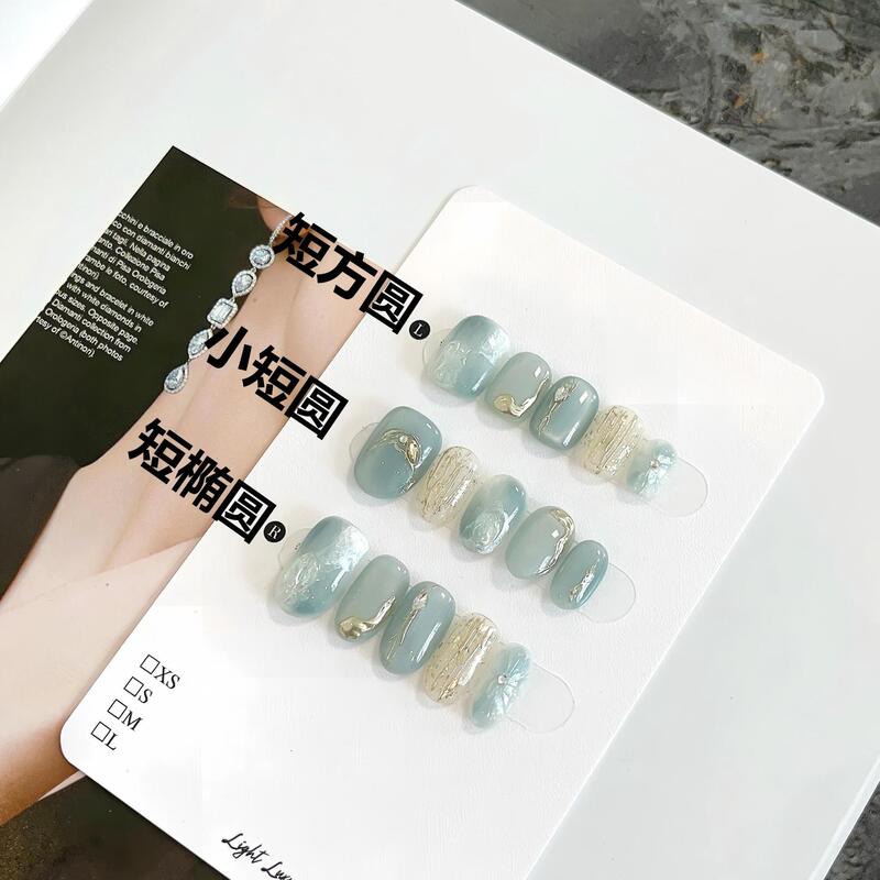 【An Yi Handmade】Sea Salt Mint 2026 New Style Cool Aurora Simple Fashionable Wearable Nails That Enhance Fairness and Pure Elegance 【An Yi Handmade】Sea Salt Mint 2026 New Style Cool Aurora Simple Fashionable Wearable Nails That Enhance Fairness and Pure Elegance