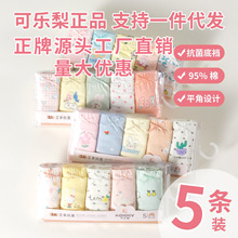 ��Ůͯ�ڿ�ϼ�������ֱ���������¿�Ůͯ�ڿ㿹�����ʷ����ڿɰ�