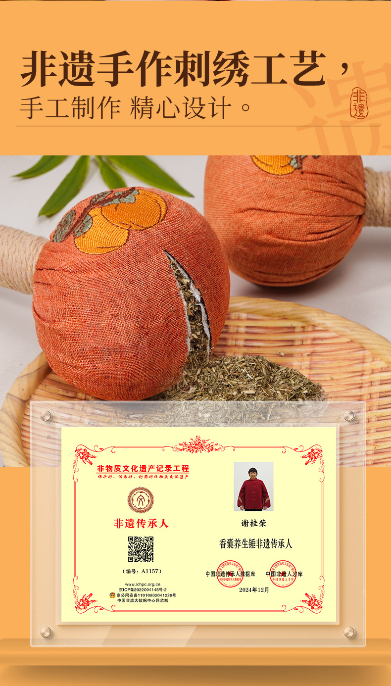Mugwort Herbal Massage Hammer Ai Cao Hammer Handheld Moxa Stick for Wellness Tapping 26cm in use