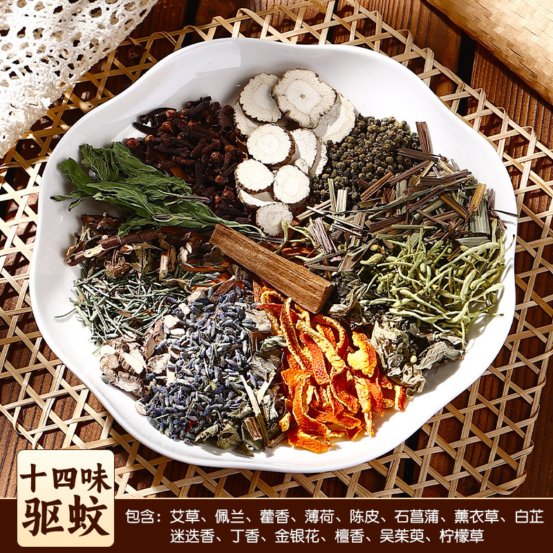 漢方薬香包diy原材料香嚢香料手作り艾草艾葉薔薇ジャスミンラベンダー香袋|undefined