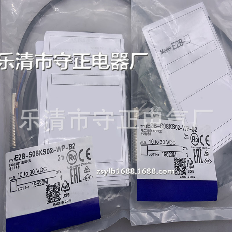 全新 接近开关 E2B-S08KS02-WP-B1 E2B-S08KS02-WP-B2 传感器