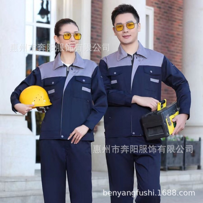 春秋加双层工作服定制车间耐磨厂服反光劳保服套装批发印字刺绣男|undefined