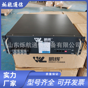 �i�x48100A�����F�늳�48V100Ahͨ�Ż�վ�ú����Դ�C�����܌���