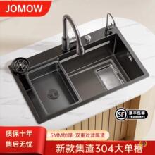 �����Ӻ�5MM�N��ˮ��304���P䓴�βۼ���ϴ����̨������ϴ��ˮ��