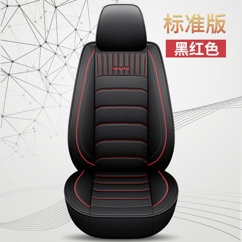 CYS c-15 블랙 레드 스탠다드 에디션 싱글 시트