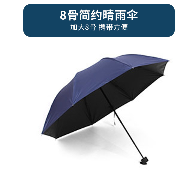 27寸8骨全纤维自动伞