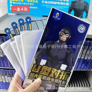 U型对折电镀高铝全屏钢化膜适用苹果18折叠屏 Purax view 阔直板