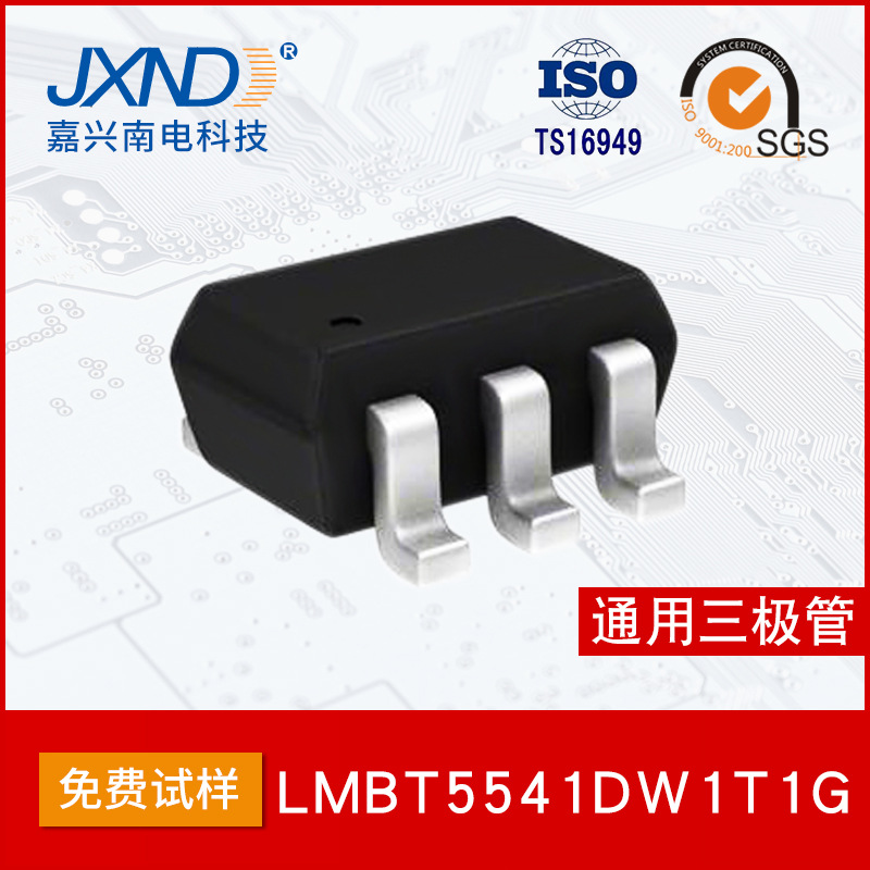 LRC乐山无线电 LMBT5541DW1T1G 150V 500MA SOT-363 通用三极管GL