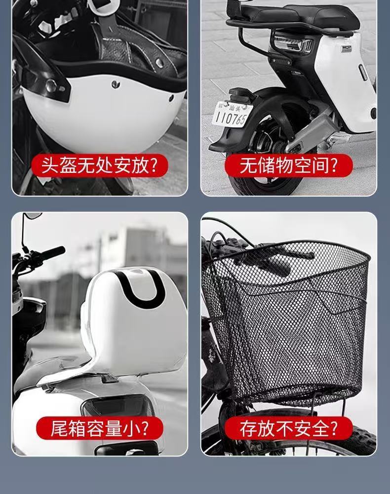 Quick-release thickened motorcycle trunk, universal large-capacity storage box for electric scooters and mopeds
