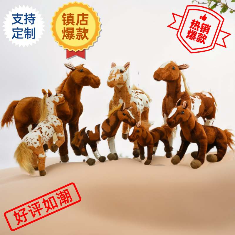 Cross-border ultra-realistic horse with skeleton sweat Huker Malusama flower horse simulation plush toys gift wholesale