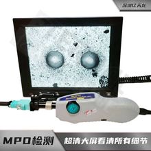 手持式光纖檢查儀FVO-730B-T 輕巧便捷檢測MPO