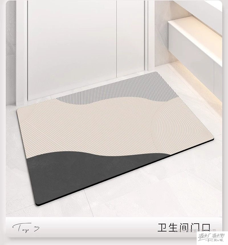 Bathroom Shower Room Anti-Slip Mat, Super Absorbent Bath Mat, Diatomaceous Earth Quick-Dry Mat