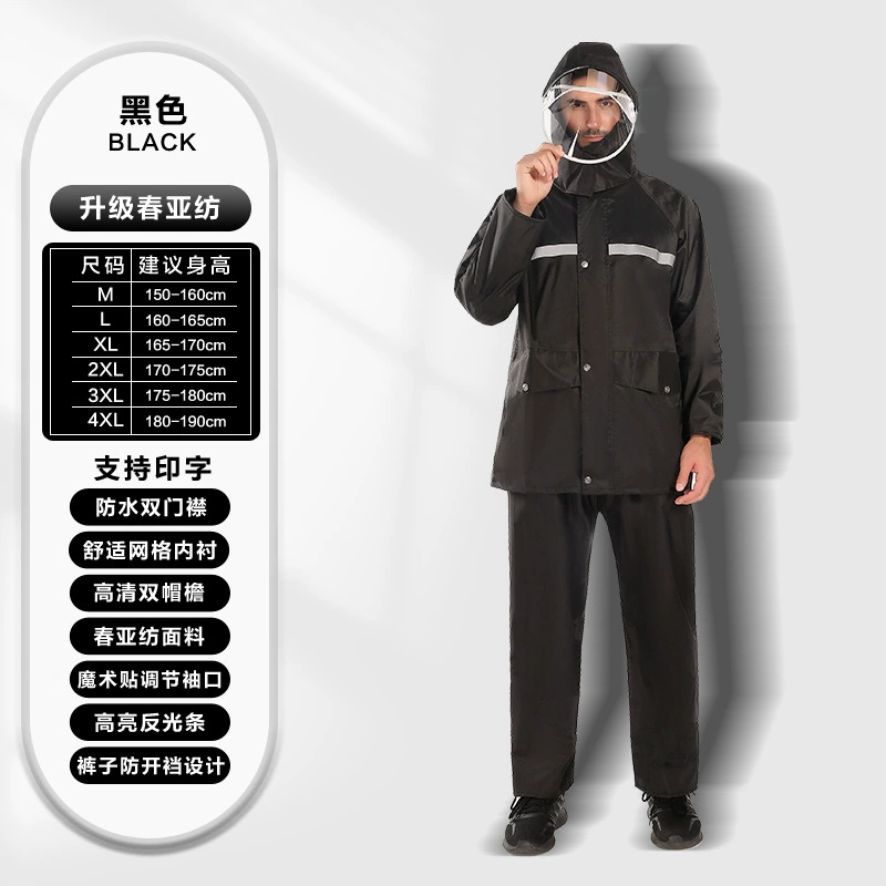 Wehehdfh Split Retroreflective Raincoat & Trousers Set for Hiking - Weatherproof & Stylish Gear Веhеhdfh Split Retroreflective Raincoat & Trousers Set for Hiking - Weatherproof & Stylish Gear