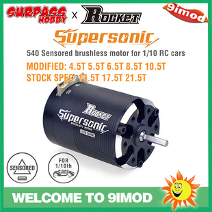 ROCKET 540 Sensored Brushless Speed Motor Competition Grade Brushless Inductive Motor