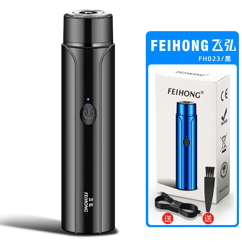 Feihong 跨越ポータブルミニ車載電気シェーバーインターネットセレブモデル USB 電気シェーバー自己理髪機|undefined