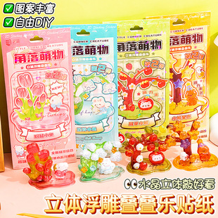 �¿ͨ3D���w����B�B���N����ͯ�ֹ��b�diyƴ�N�D������[��