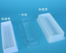 50ml加样槽 吸液槽 试剂槽 8道12道排枪加液盒 标准型 宽边加样槽