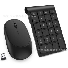 2.4G�o�������I�����b���ГQ�o�������I�P�o��������bһ�����l