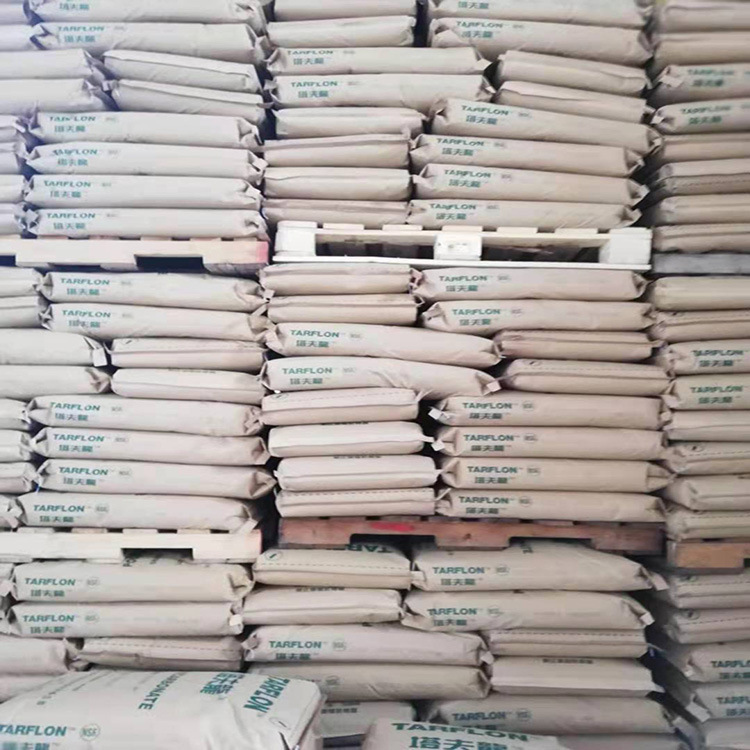 PC聚碳酸酯IR2200 WW台化出光 中粘度照明灯具汽车配件注塑