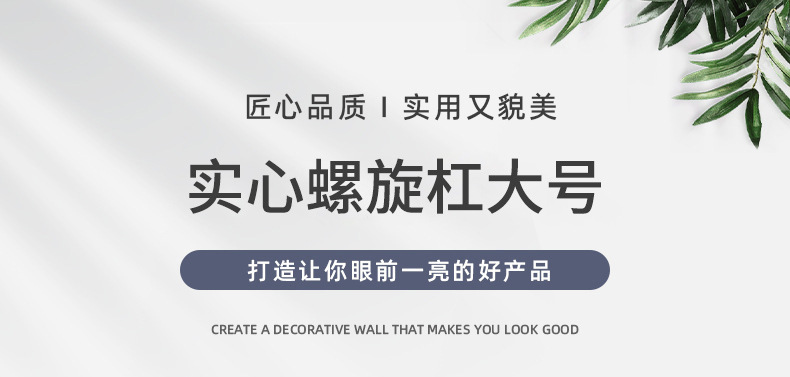 详情7_01