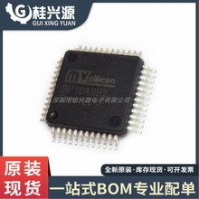 全新BP1048B2 封装LQFP48 蓝牙DSP音频芯片 内置DSP蓝牙芯片