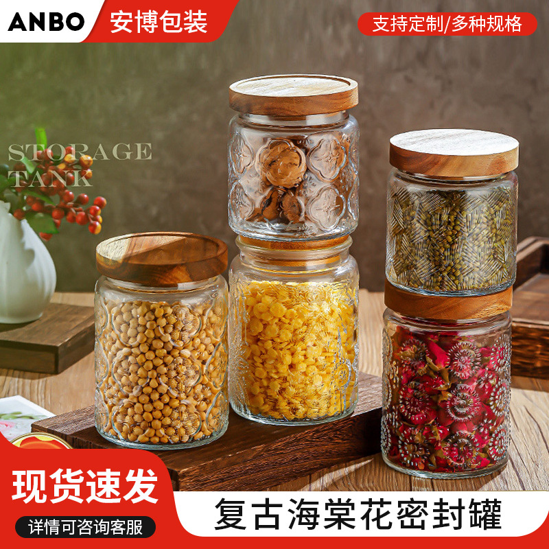 海棠花浮雕糖果罐竹盖零食收纳罐透明玻璃密封茶叶罐密封罐