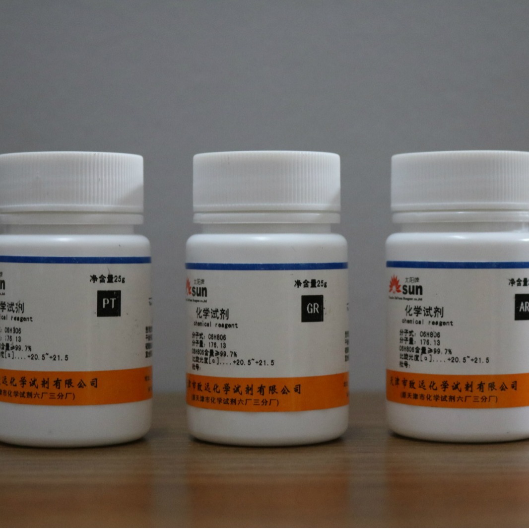 烟酸分析纯AR25g太阳牌天津致远化学试剂厂家直销