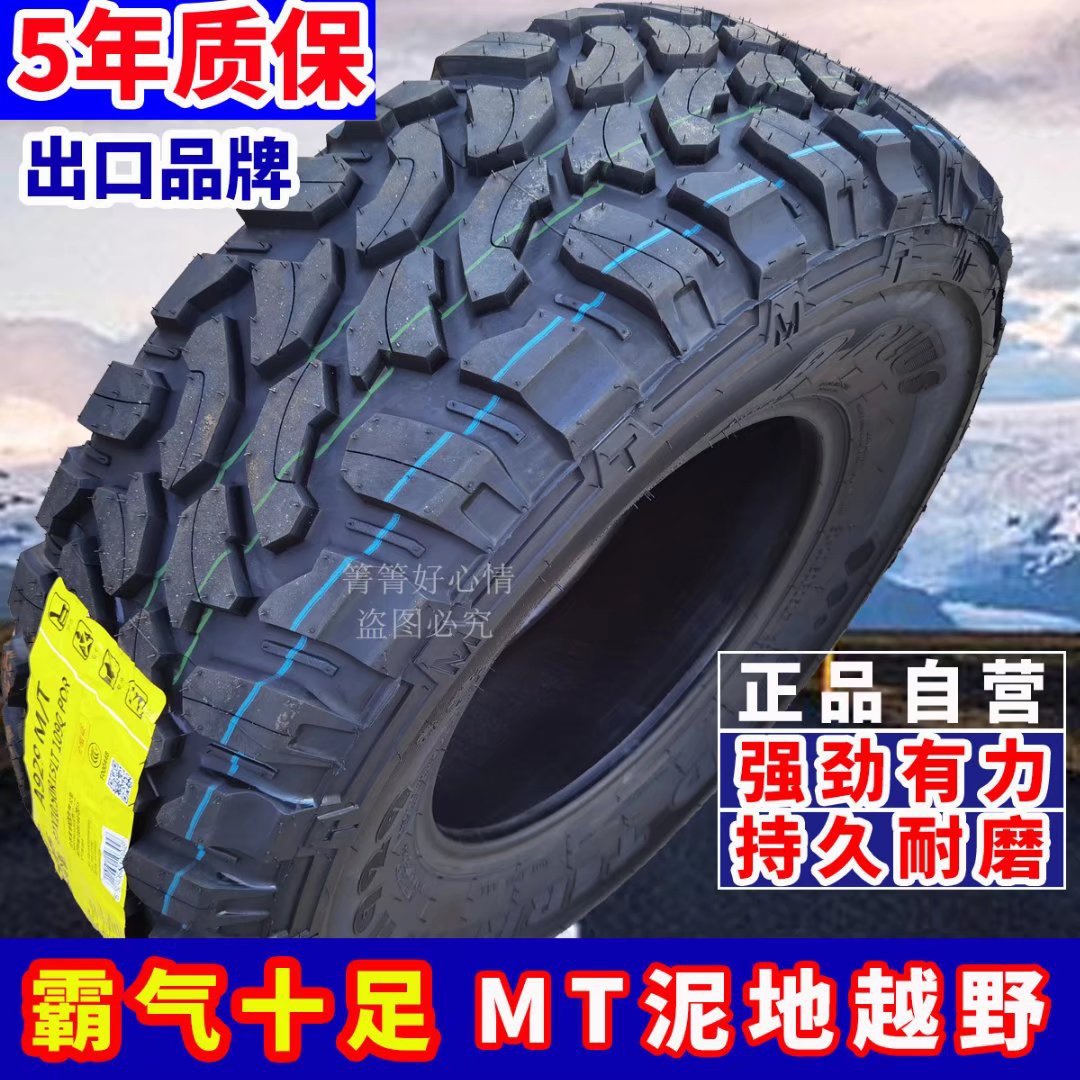 Pickup MT Mud Off-Road TiRe LT215/235/245/265/285/65 70 75R15 16 17 18