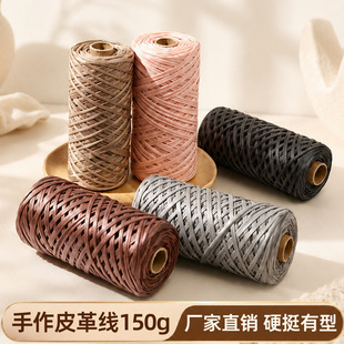 �¿�Ƥ�ﾀ��Ƥ�|��ë���ֹ�diy���������h���μ�����l���F���l
