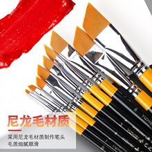 艺之笔972尼龙斜头 斜峰画笔 水彩 水粉 丙烯油画设计画笔 图案笔