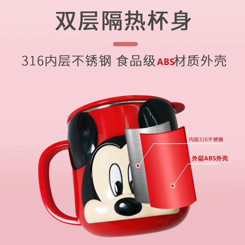 Детская поилка для еды (Disney) 3D нержавеющая сталь, 260 мл, устойчива к падениям для дома и детского сада