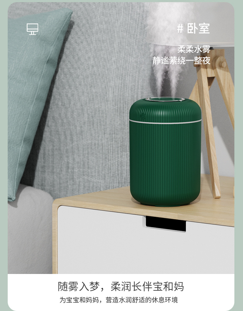 大加湿器_05