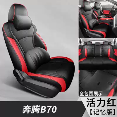 Modelə uyğun (Original) oturacaq örtükləri, 2026 model 25 Bestune B70 - vibrant-red-memory-foam-version-note-the-model-year