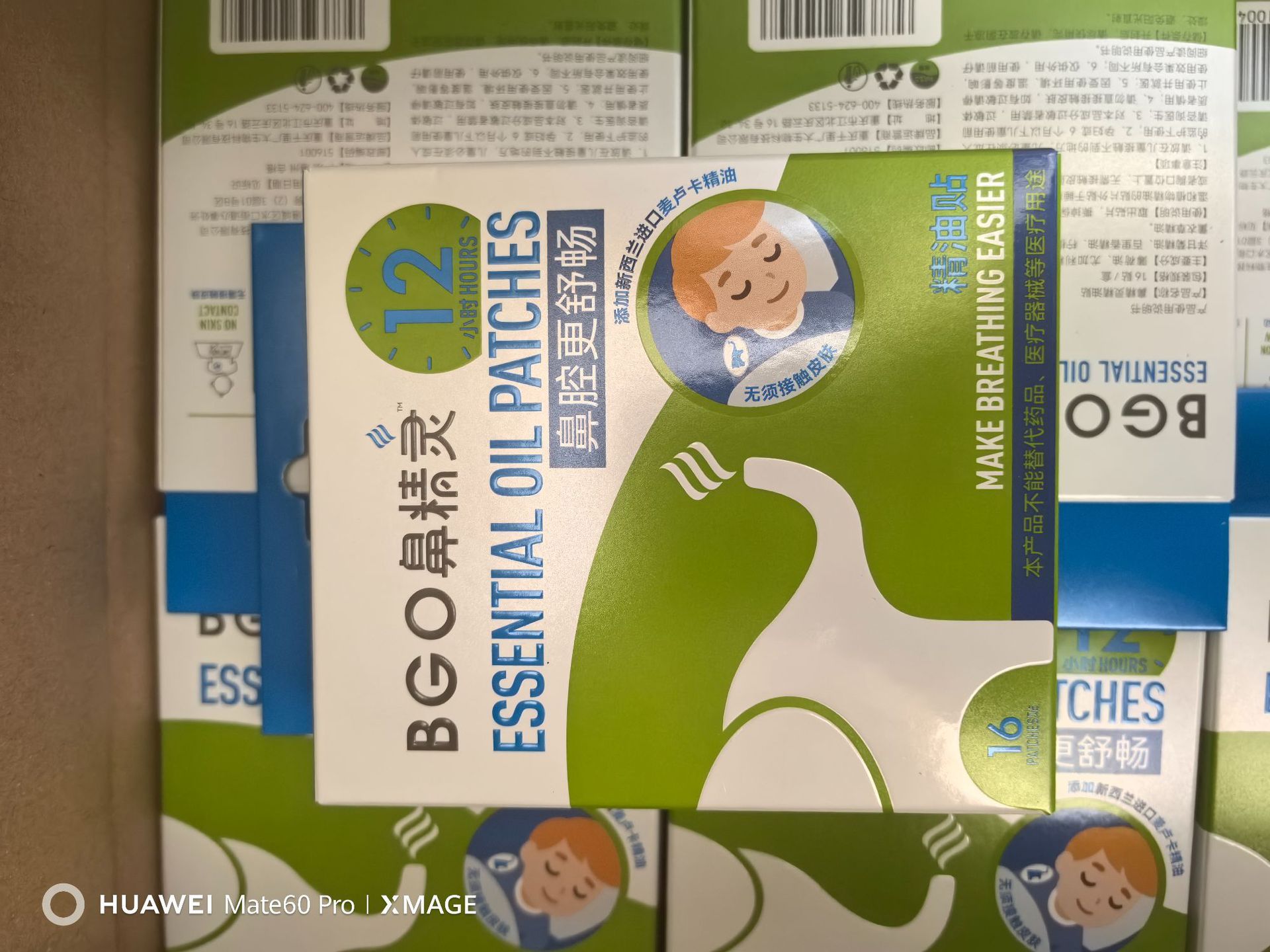 Nose Elf Essential Oil Patch 16 patches/box