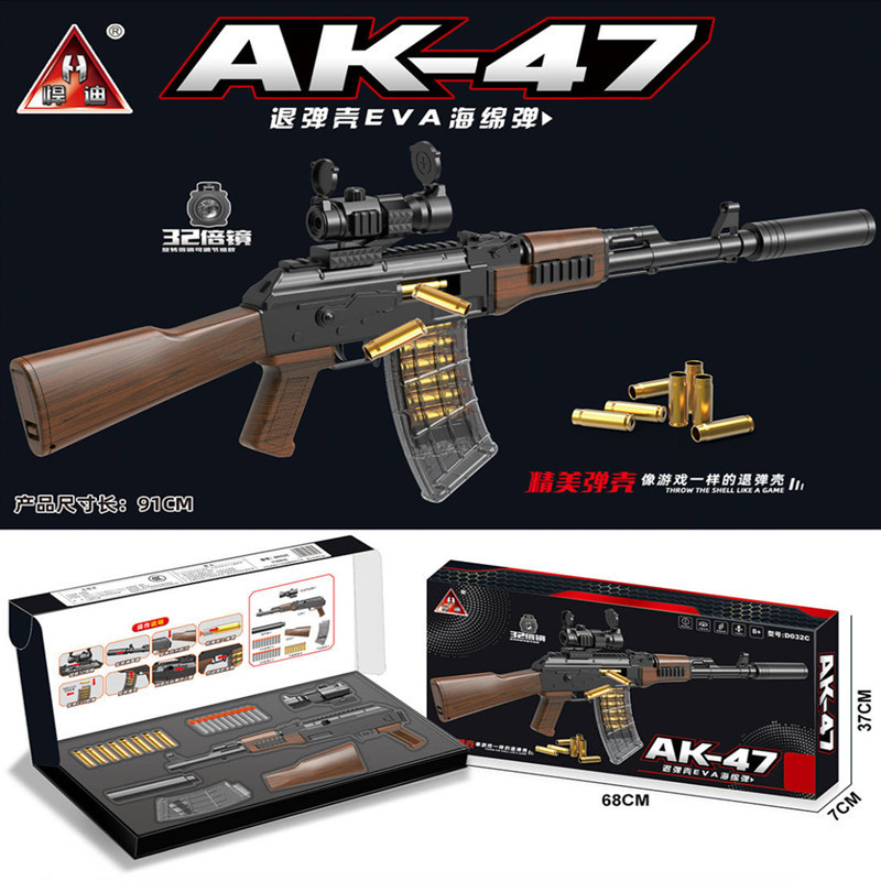 Handi D032C Simulation Model Ak-47 Shell-Ejecting Sponge Bullet Soft Bullet Gun Children's Toy Gun Gift Handi D032C Simulation Model Ak-47 Shell-Ejecting Sponge Bullet Soft Bullet Gun Children's Toy Gun Gift