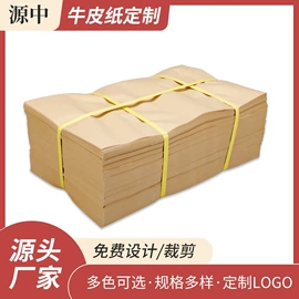 拷贝纸;文化印刷用纸;透明纸