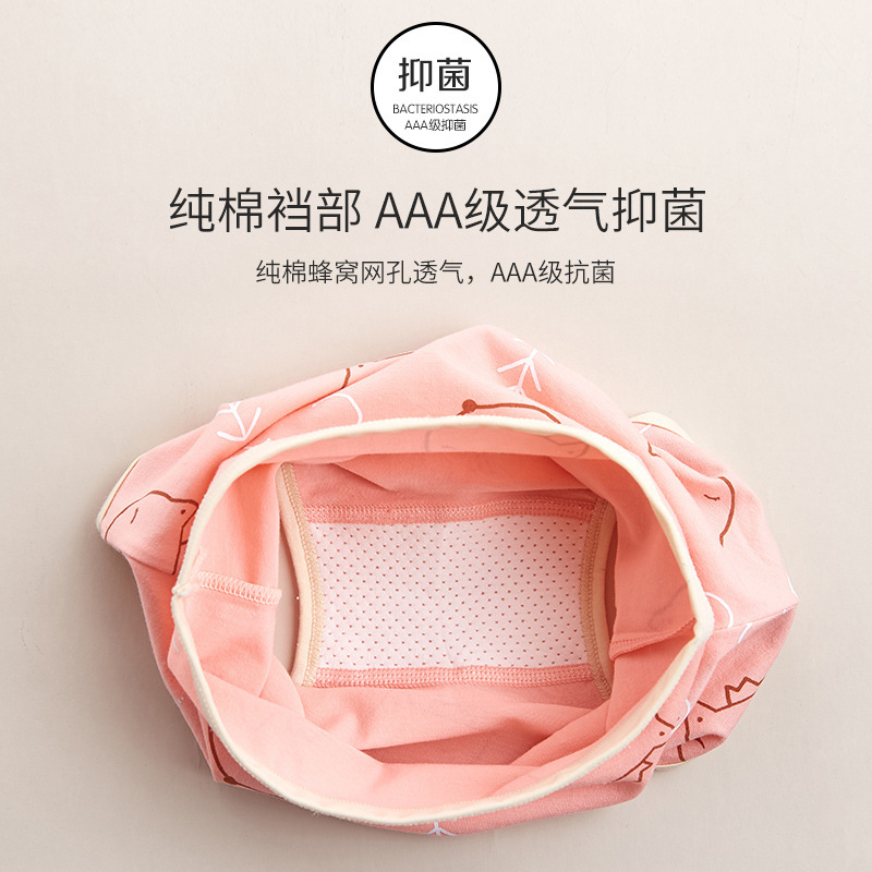 Girls' pure cotton flat-bottomed pants, cartoon four-pocket underwear for little girls and infants.