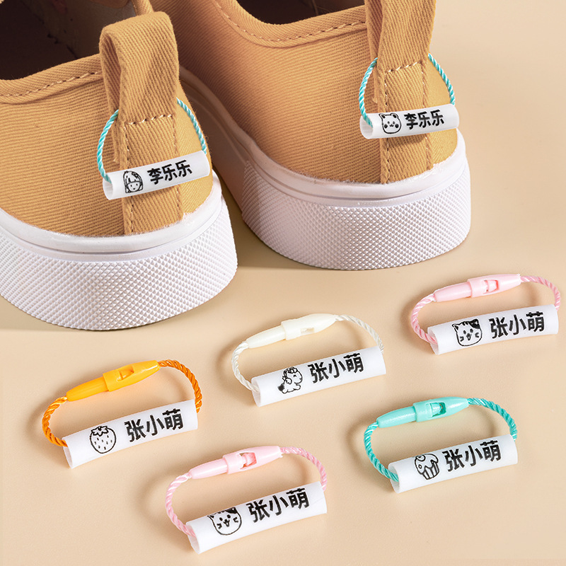 宝宝姓名圈幼儿园名字贴入学用品开学书包扣鞋子挂牌挂绳挂件|undefined