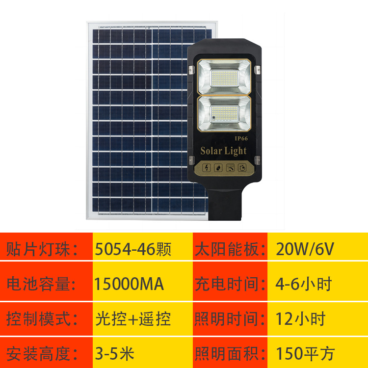 Luces solares LED para exteriores, luces para jardín, luces de paisaje, luces de ingeniería de alta potencia ajustables para carreteras, postes altos