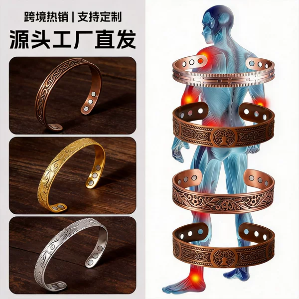 Cross-Border Magnetic Bracelet Energy Magnet Bracelet Ring Set for Men and Women Vintage Floral Antique Red Copper Jewelry