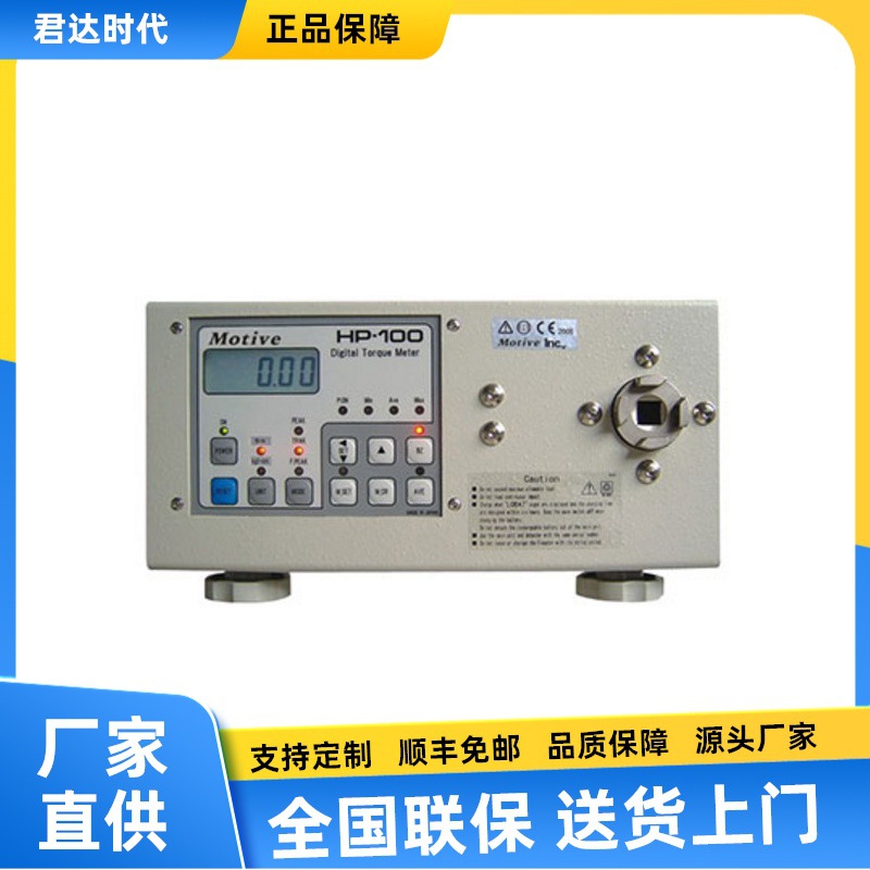 台湾一诺 motive HP-10电批扭力测试仪扭矩仪,