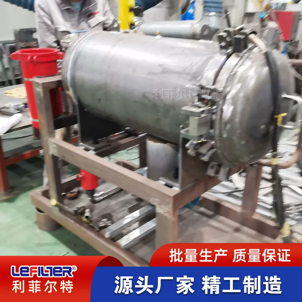 聚结分离滤油机器 100L/min 船舶主副机柴油煤油脱水除杂滤油机