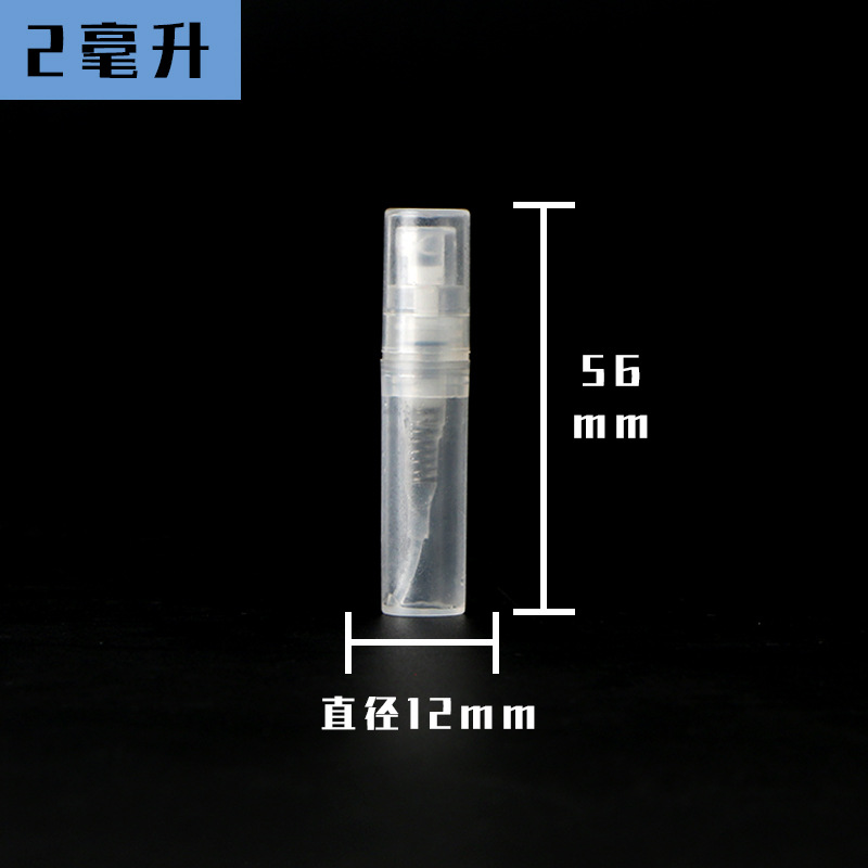 2毫升.jpg